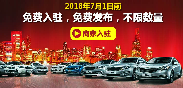 汕尾二手車網(wǎng)